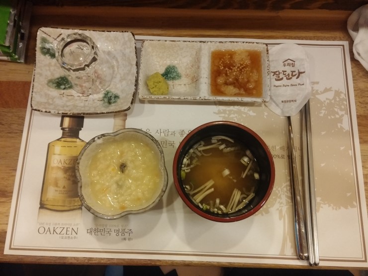 봉참치 이미지