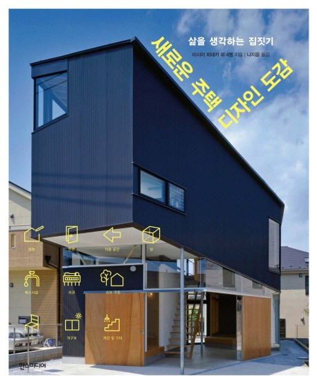 디자인도감 이미지