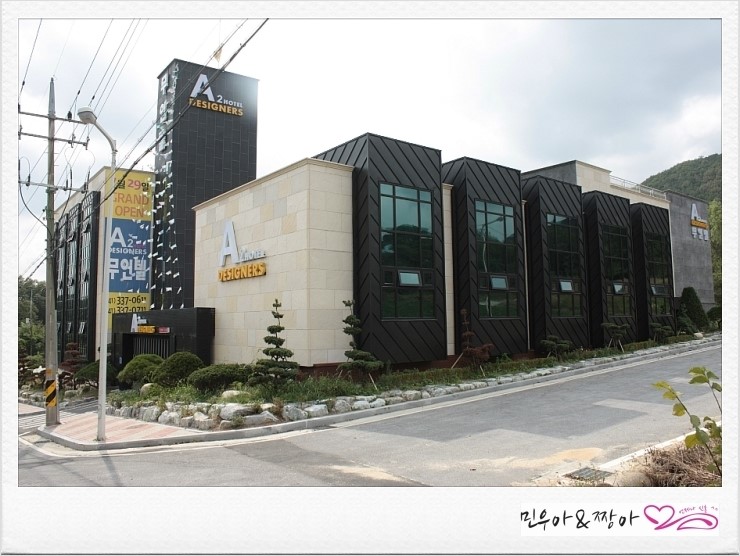 (주)에이투 이미지