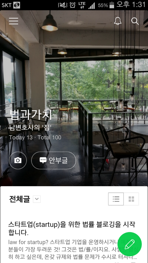 법무법인인헌 이미지