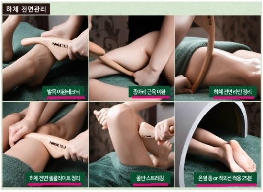 에스S뷰티 이미지
