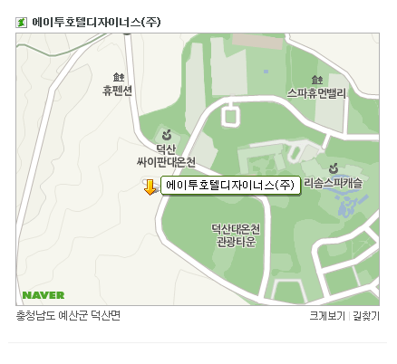 (주)에이투 이미지