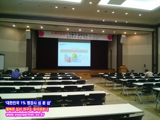 유어파트너행복한일터연구소 이미지