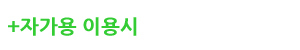 파주출판도시(자유로)주유소 이미지
