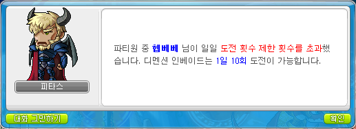 비숍 이미지