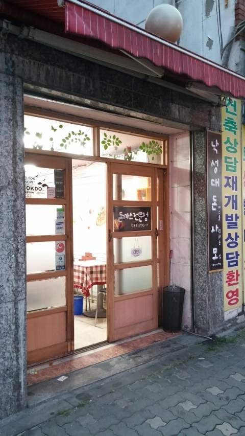 돈사모 이미지