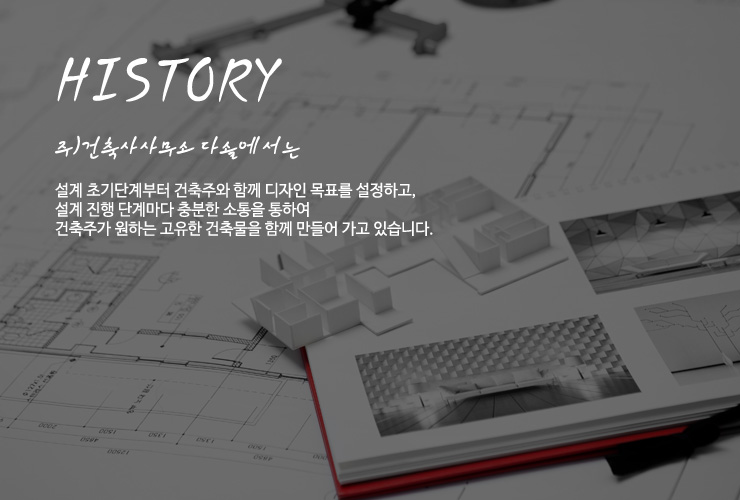 다솔기획 이미지