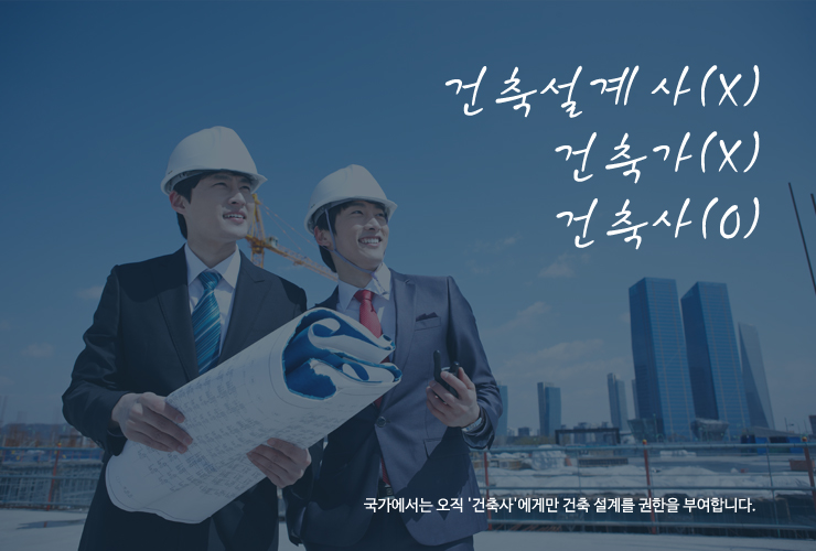 다솔건축사사무소 이미지