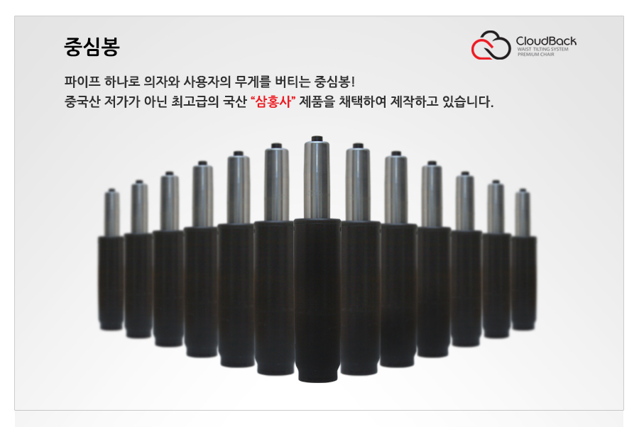 자이언트PC방 이미지