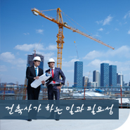 다솔건축사사무소 이미지