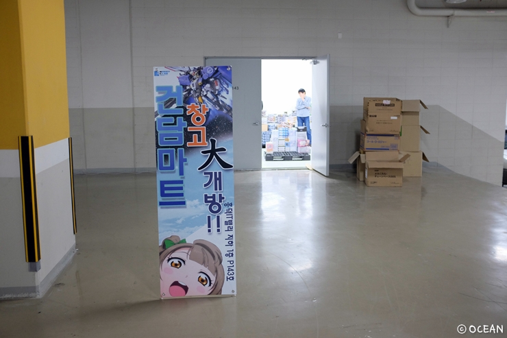 건담창고 이미지
