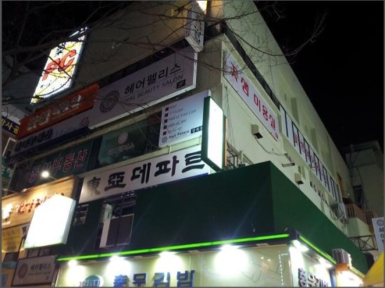부산극장 이미지
