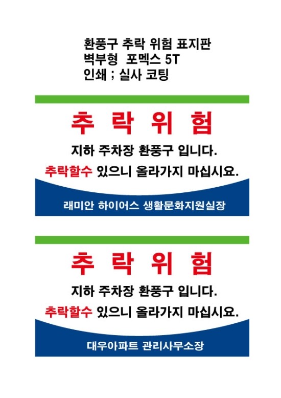 한일애드컴 이미지