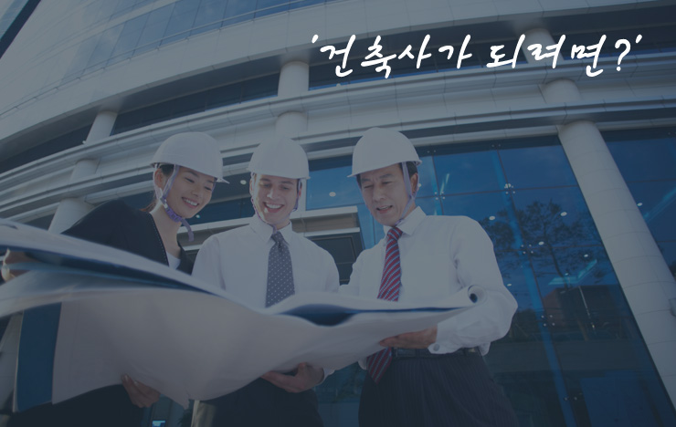 다솔건축사사무소 이미지
