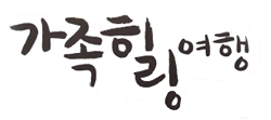 달빛커튼드리운바다 이미지