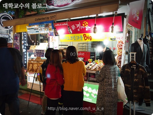 킹플 이미지