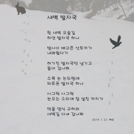혜유 이미지