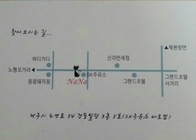노형주유소 이미지