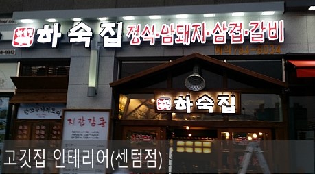 용호인테리어 이미지