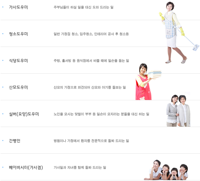 대덕인력 이미지
