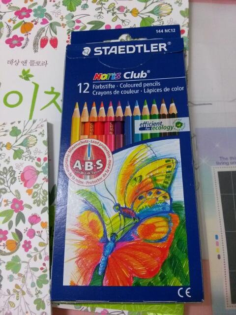 봄앤뜰 이미지