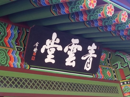 천운수산 이미지