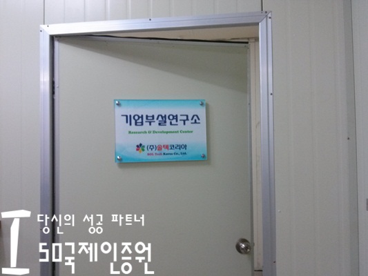 (주)솔 이미지