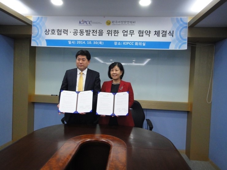 한국지식재산상업화협회 이미지