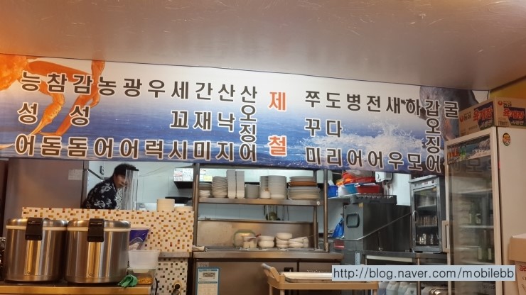 중앙포차 이미지