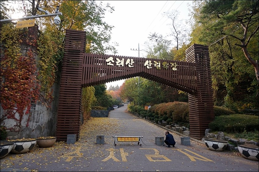 시흥화원 이미지