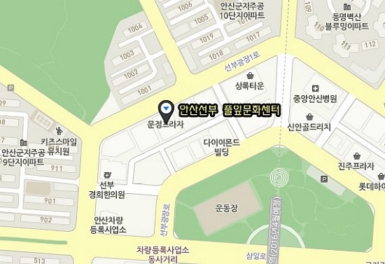 풀잎일반문화센타 이미지