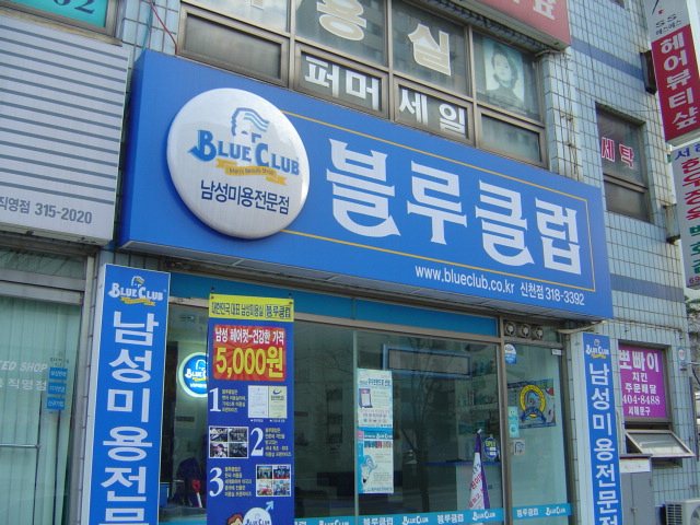 아썬 이미지
