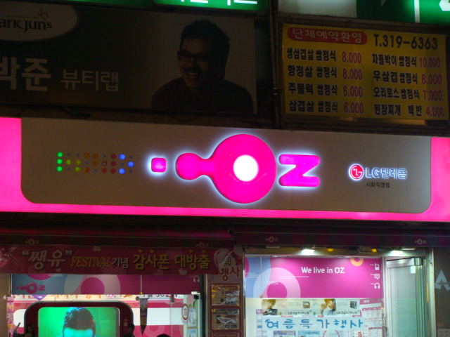 아썬 이미지