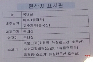 왕돈가스왕냉면 이미지