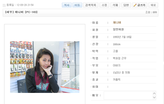 보아스시스템 이미지