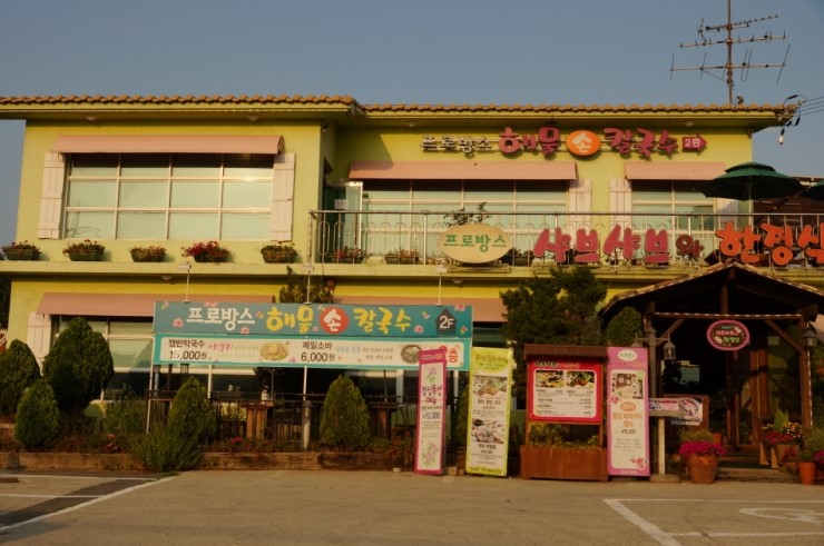 프로방스 광장 이미지