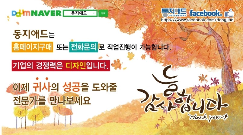 토탈인쇄광고 이미지