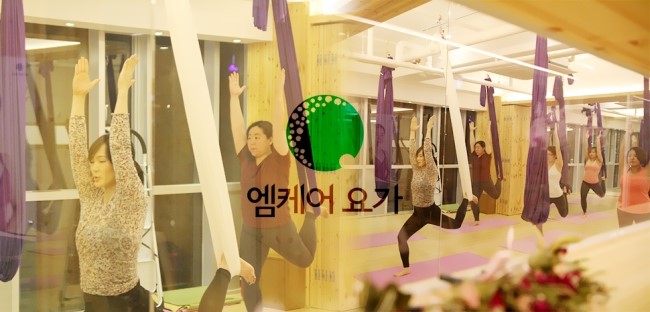 해피투게더 케어 이미지