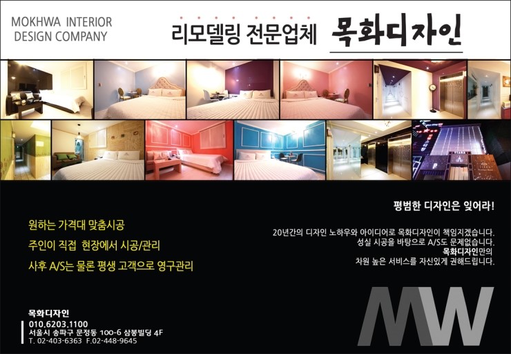 가람정보시스템 이미지