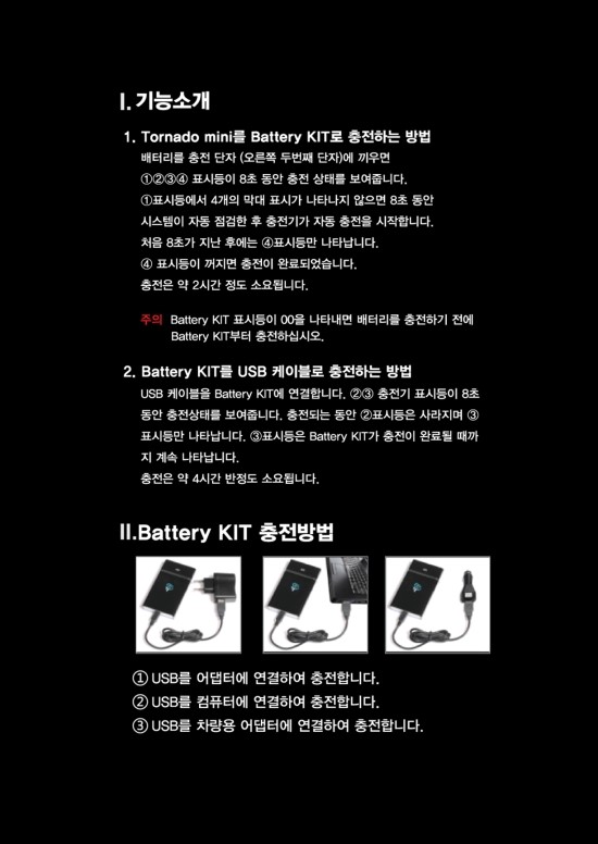 토네이도전자담배 이미지