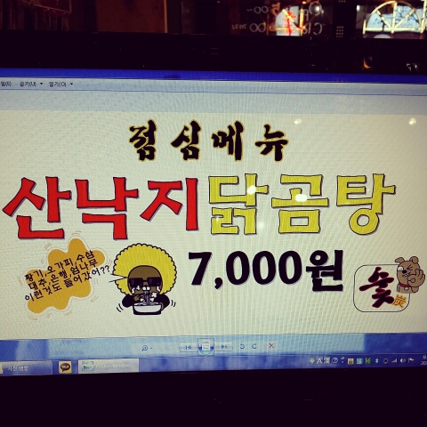 숯 이야기 이미지