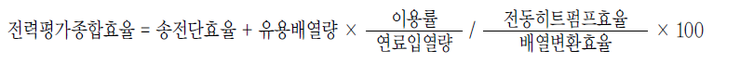 대신냉열 이미지