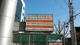 에스제이하이테크 이미지