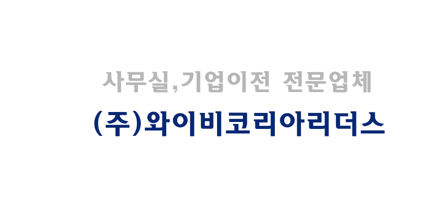 리더스코리아 주식회사 이미지