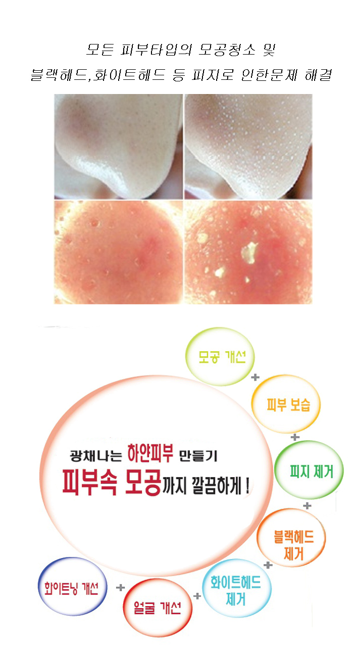 에스S뷰티 이미지