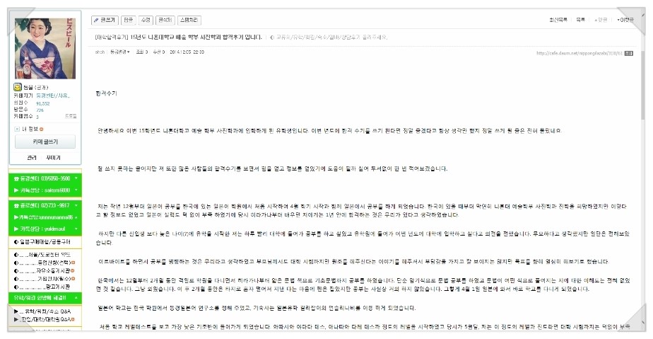 소론링크 이미지