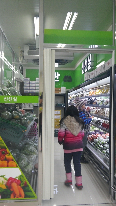 킹스할인마트 이미지