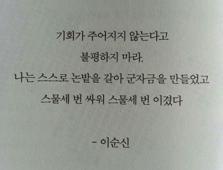 초월장군 이미지