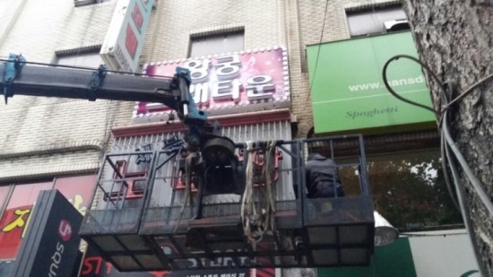 황궁노래방 이미지