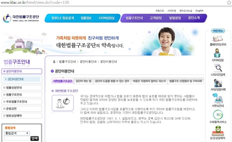 공단소비자마트 이미지